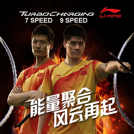 Li-Ning Turbo charging 7 and 9 Speed badminton rackets 2014 collection